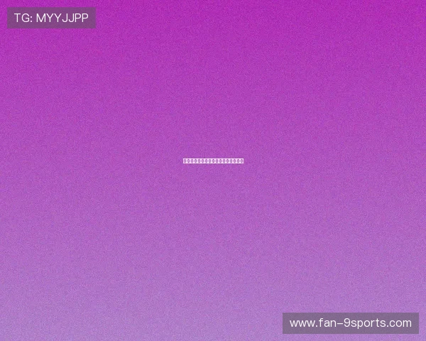 奇迹战术大变：内情被安排为首发新核