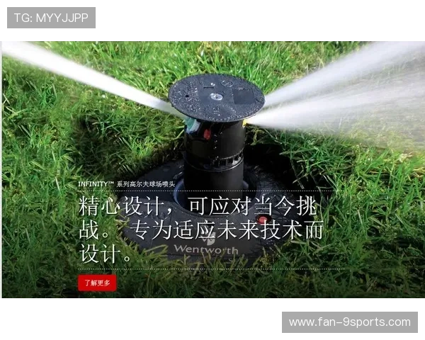 世界高尔夫巡回赛球场节水与生态修复第5期成果公示,高尔夫球场节水技术规范 世界高尔夫巡回赛球场节水与生态修复第5期成果公示,高尔夫球场节水技术规范