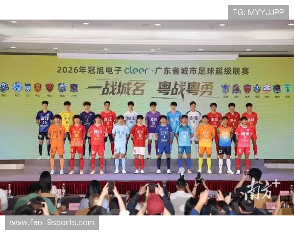 2026年足球基层俱乐部品牌推广成功案例评选启动,足球俱乐部的营销模式 2026年足球基层俱乐部品牌推广成功案例评选启动,足球俱乐部的营销模式